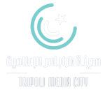 مدينة طرابلس الاعلامية
